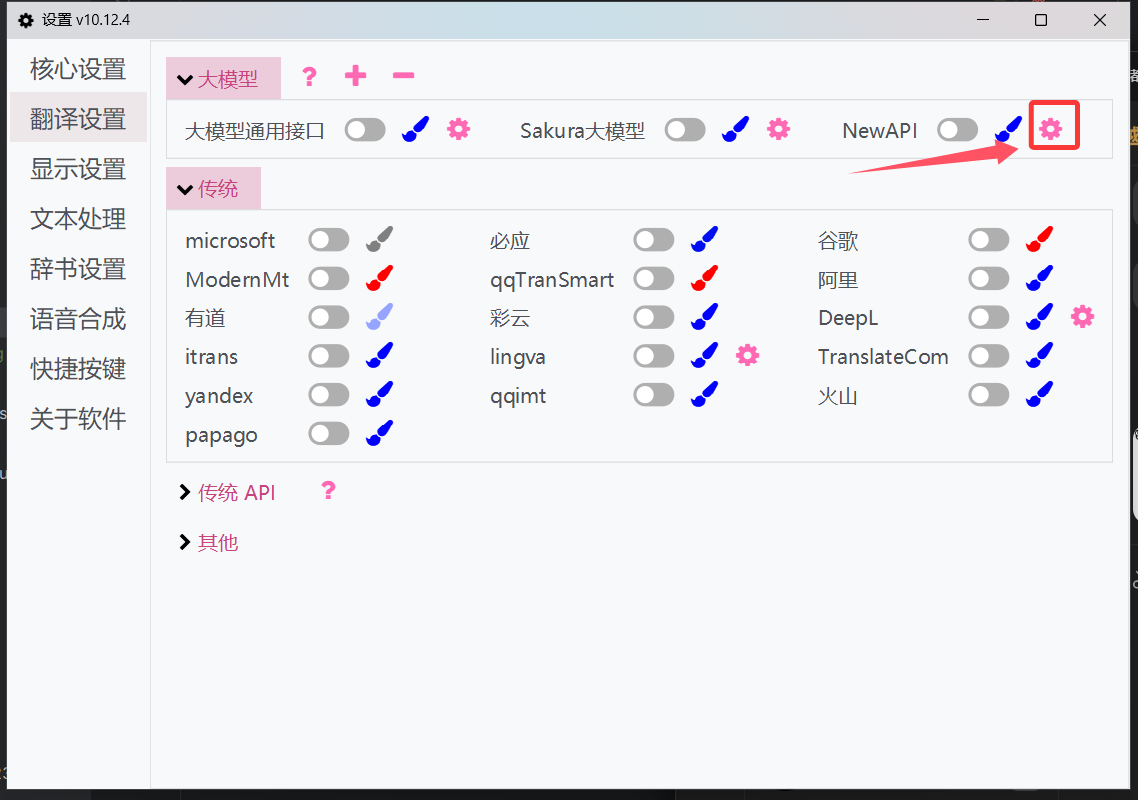 Set API 1